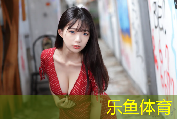 <strong>leyu·樂魚(中國)體育官方網(wǎng)站,蕪湖雕塑公園有塑膠跑道嗎_</strong>