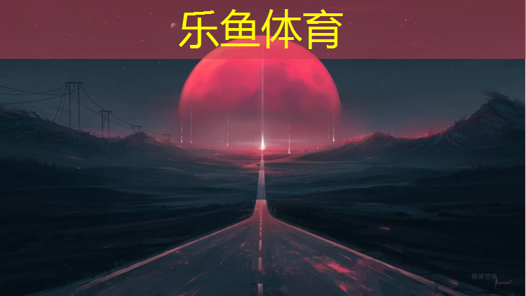 樂(lè)魚(yú)體育官方網(wǎng)站,跑步機(jī)e04故障怎么修理