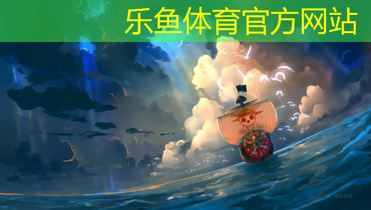 樂魚體育,運(yùn)動(dòng)雙杠畫畫