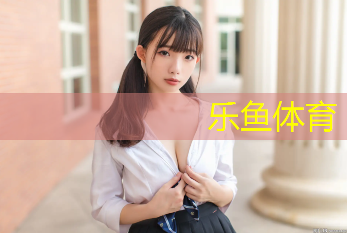 樂魚體育,體操墊游戲小學(xué)生