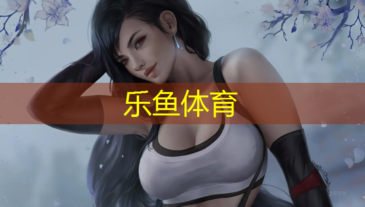 leyu·樂魚(中國)體育官方網(wǎng)站,塑膠跑道施工混合型塑膠跑道