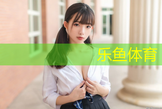 <strong>樂魚體育,翻滾體操墊游戲</strong>