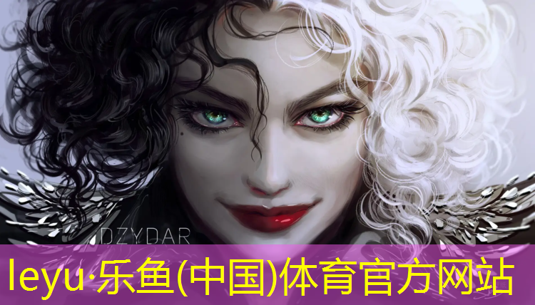 leyu·樂(lè)魚(yú)(中國(guó))體育官方網(wǎng)站,廣漢塑膠跑道材料