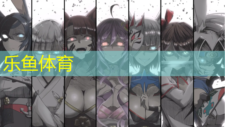 <strong>樂魚體育官方網站,板式網球網高標準</strong>