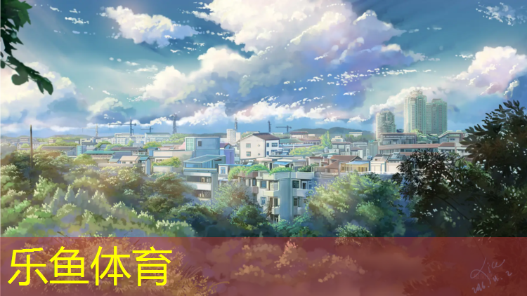 <strong>樂魚體育官方網(wǎng)站,青海預(yù)制塑膠跑道保養(yǎng)價格</strong>