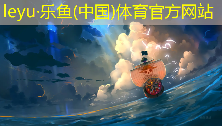 樂(lè)魚(yú)體育,網(wǎng)球網(wǎng)前單手發(fā)球