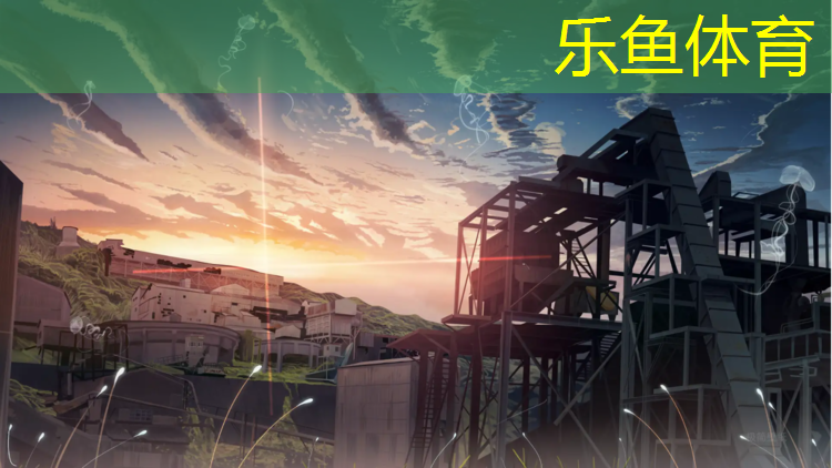 <strong>leyu·樂(lè)魚(yú)(中國(guó))體育官方網(wǎng)站,煙臺(tái)塑膠跑道設(shè)計(jì)定制</strong>