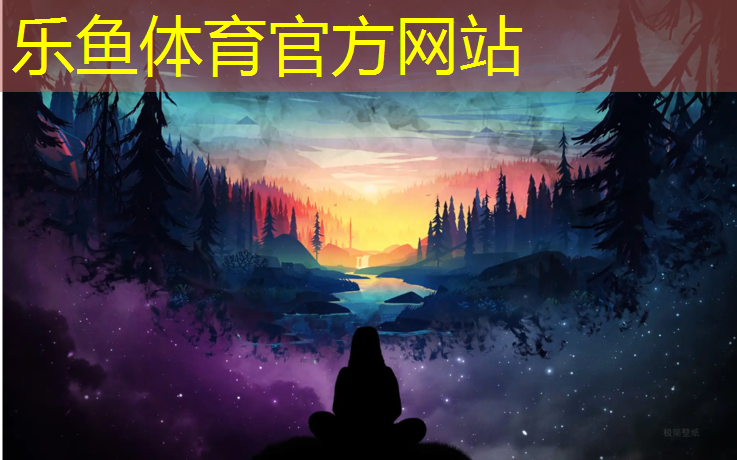 leyu·樂魚(中國)體育官方網站,順義塑膠跑道價格