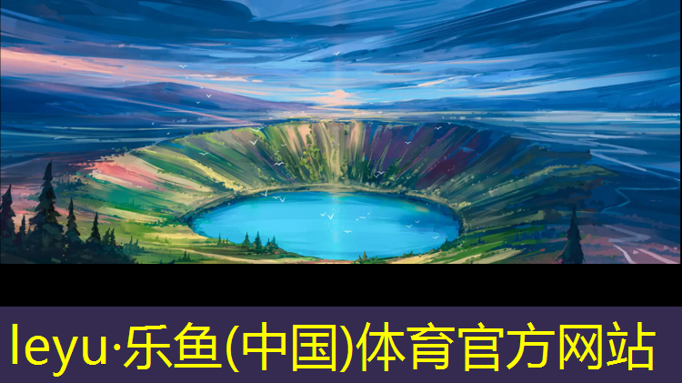樂魚體育官方網站,冬季室內健身操舒緩