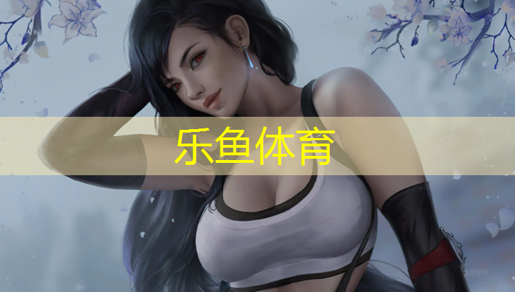 樂魚體育官方網(wǎng)站,室內(nèi)健身操熱身運(yùn)動(dòng)
