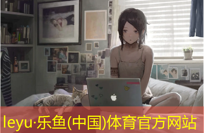 樂魚體育官方網站,乒乓球臺口碑推薦