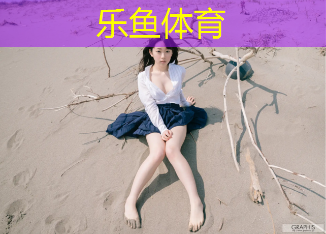 樂魚體育官方網站,體操球操入門