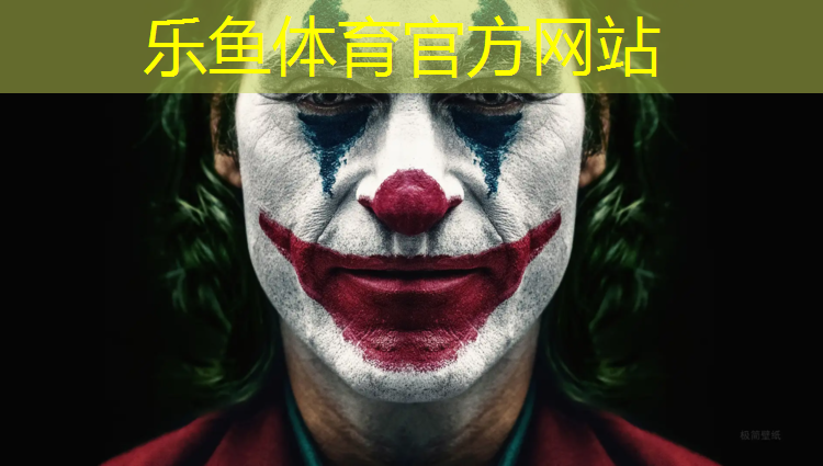 <strong>樂魚體育,散步在塑膠跑道</strong>