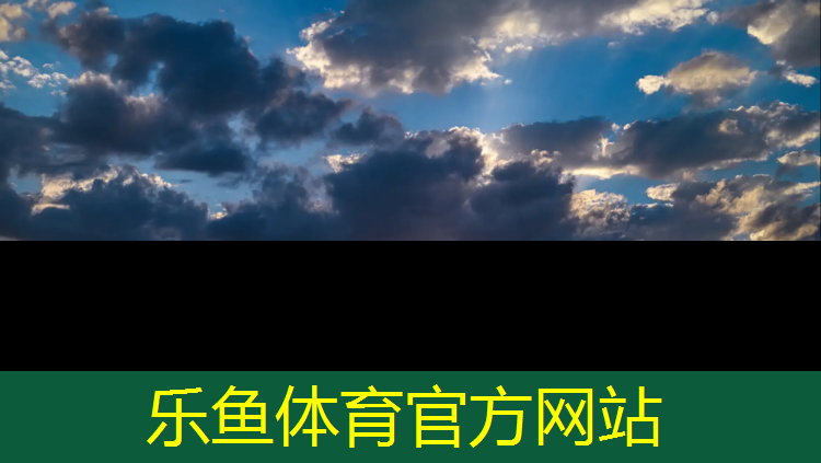 <strong>樂魚體育官方網(wǎng)站,塑膠跑道講座</strong>