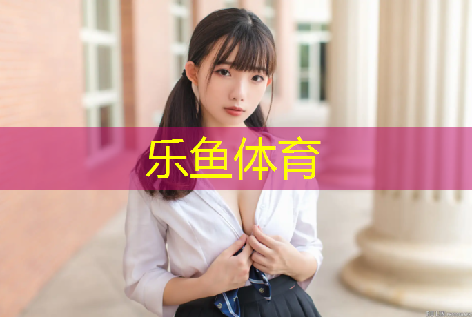 <strong>leyu·樂(lè)魚(yú)(中國(guó))體育官方網(wǎng)站,小白龍跆拳道護(hù)具</strong>
