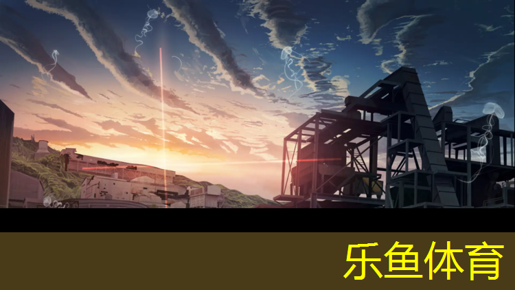 leyu·樂魚(中國)體育官方網(wǎng)站,網(wǎng)球網(wǎng)邊開線咋縫