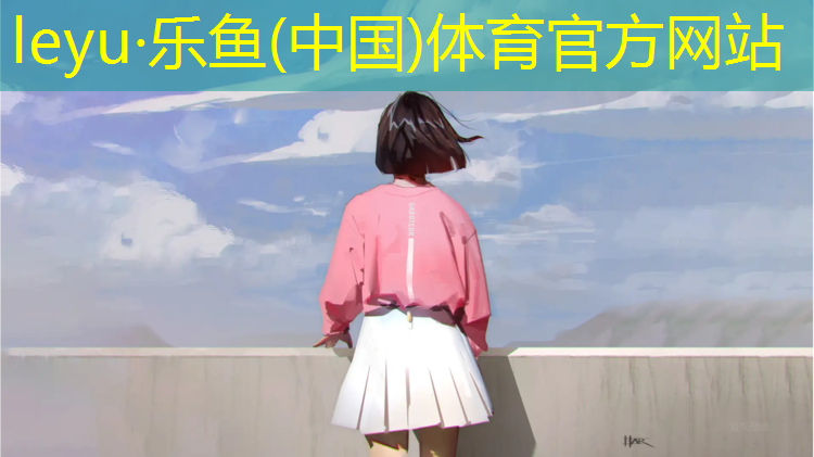 <strong>樂魚體育官方網(wǎng)站,煙臺學(xué)校塑膠跑道保養(yǎng)費</strong>