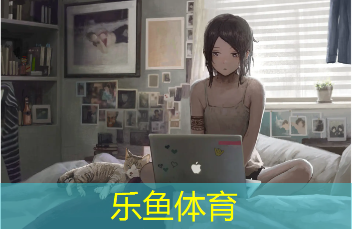<strong>樂魚體育官方網(wǎng)站,以前有個(gè)網(wǎng)球網(wǎng)游叫什么_</strong>