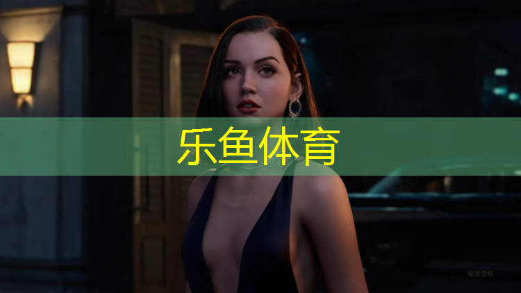 <strong>樂魚體育,做塑膠跑道過程</strong>