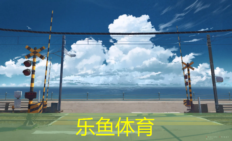 <strong>樂魚體育,跆拳道的護(hù)具臭了怎么清洗</strong>