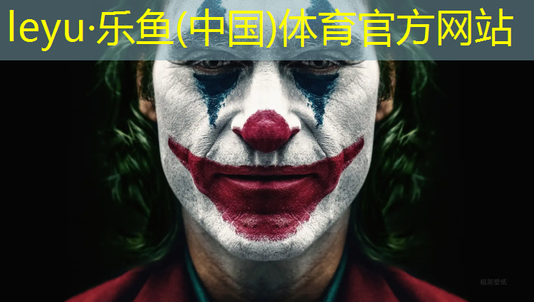 樂魚體育,塑膠跑道膠水報(bào)價(jià)
