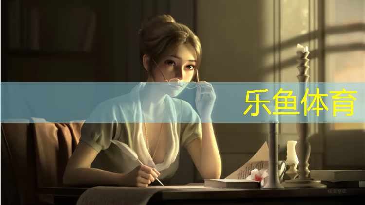 leyu·樂魚(中國)體育官方網(wǎng)站,蕪湖運動塑膠跑道報價多少_