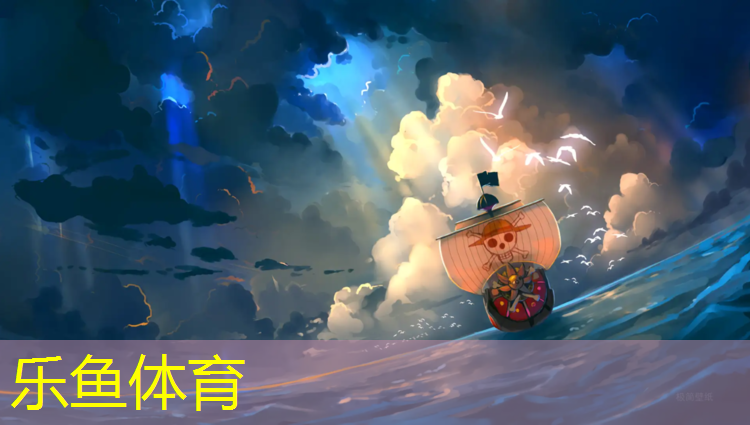 樂魚體育,陽泉小區(qū)塑膠跑道
