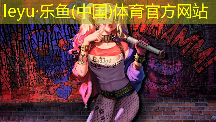 <strong>樂魚體育官方網(wǎng)站,東明透氣型塑膠跑道價格</strong>