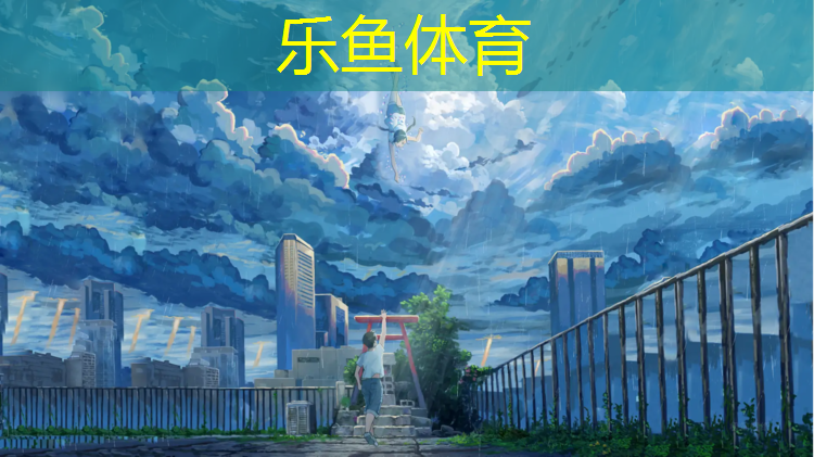 <strong>leyu·樂(lè)魚(中國(guó))體育官方網(wǎng)站,塑膠跑道國(guó)家標(biāo)準(zhǔn)圖集最新</strong>