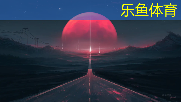 leyu·樂魚(中國)體育官方網(wǎng)站,瀘州塑膠跑道翻新施工