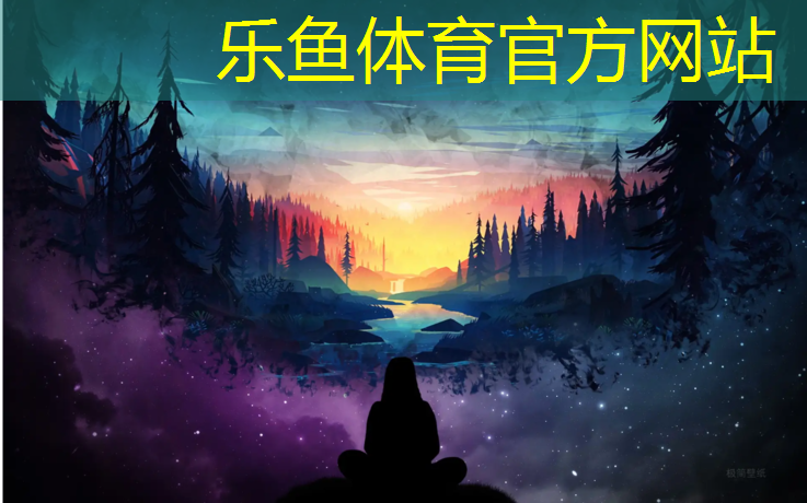 樂魚體育官方網(wǎng)站,塑膠跑道國標(biāo)厚度是多少