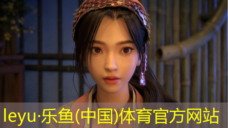 樂(lè)魚(yú)體育,惠州塑膠跑道每平方價(jià)格