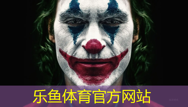 leyu·樂魚(中國)體育官方網(wǎng)站,達州全塑型塑膠跑道