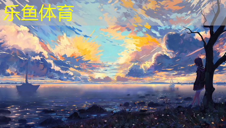 樂魚體育,小學塑膠跑道鋪設圖