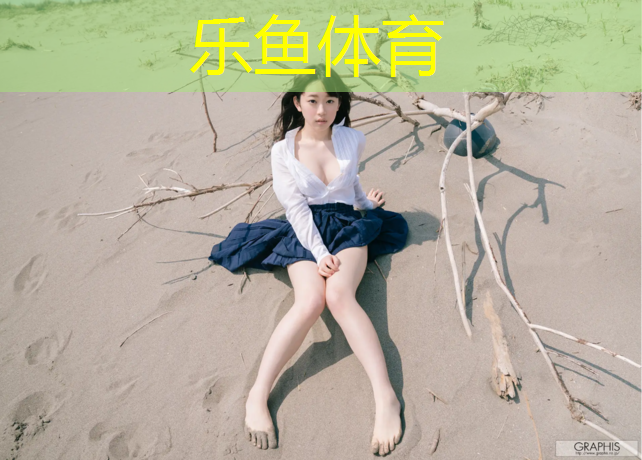 樂(lè)魚(yú)體育官方網(wǎng)站,嘉興塑膠跑道地坪施工