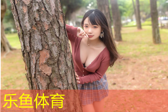 樂魚體育,塑膠跑道鋁合金道