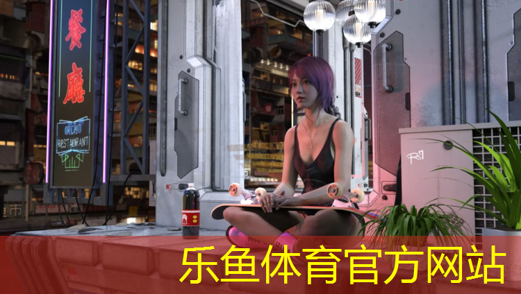 樂(lè)魚(yú)體育官方網(wǎng)站,遂寧復(fù)合塑膠跑道材料