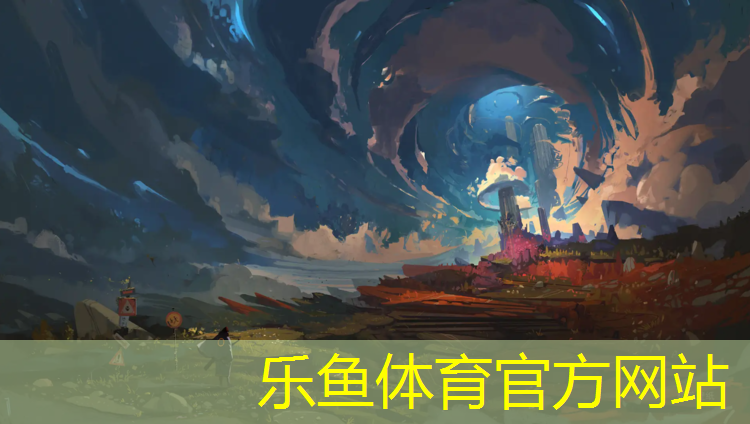 樂(lè)魚(yú)體育官方網(wǎng)站,吳興紅色塑膠跑道價(jià)格