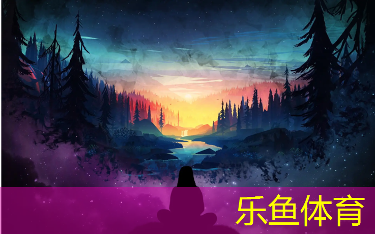 <strong>樂魚體育,南平透氣型塑膠跑道維護(hù)</strong>