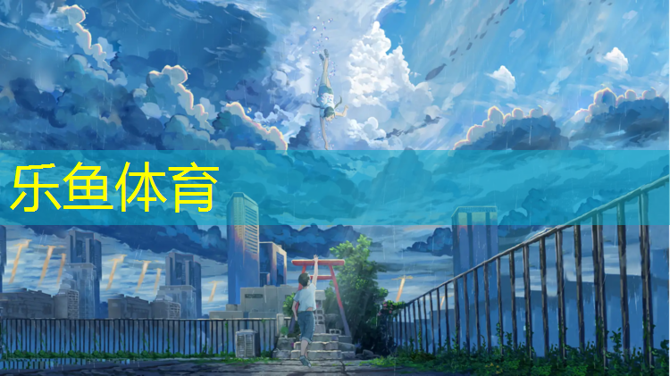 樂魚體育,塑膠跑道顆粒攪拌