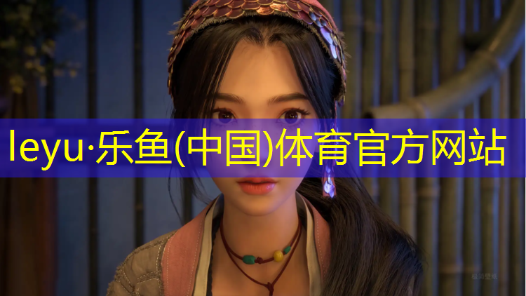 <strong>樂(lè)魚(yú)體育官方網(wǎng)站,劍河學(xué)校塑膠跑道價(jià)格</strong>