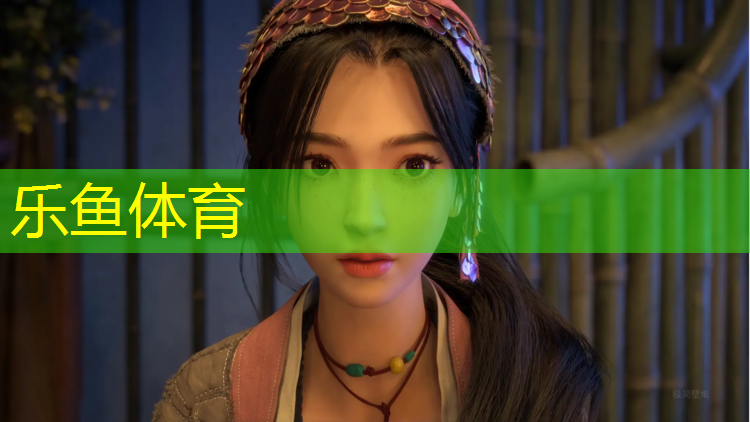 樂(lè)魚(yú)體育官方網(wǎng)站,原力塑膠跑道