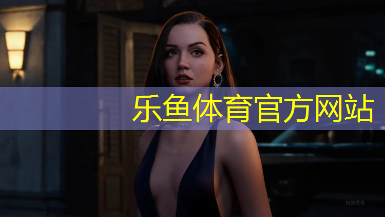 <strong>樂魚體育,三明室內塑膠跑道</strong>