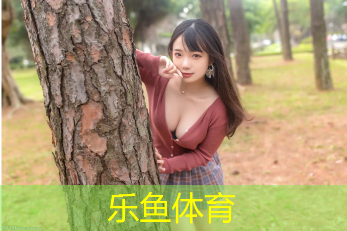 <strong>樂(lè)魚體育官方網(wǎng)站,塑膠跑道樣塊</strong>