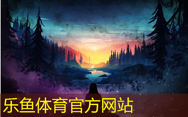 <strong>樂魚體育,徐州大學塑膠跑道費用</strong>