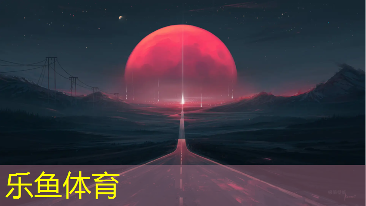 樂魚體育官方網(wǎng)站,塑膠跑道膠水幼兒園