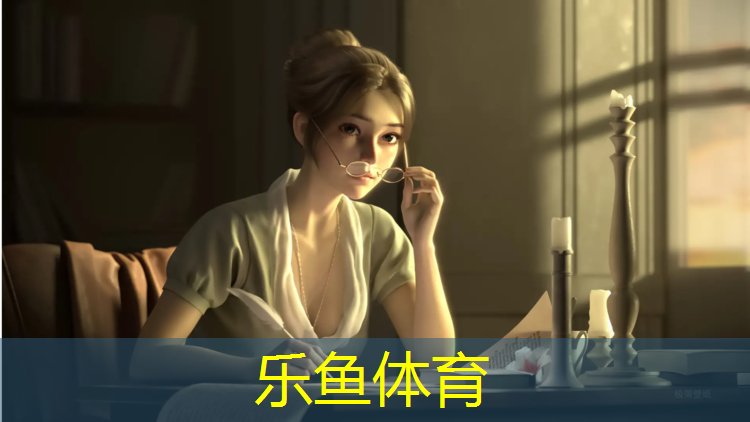 樂魚體育,塑膠跑道自結紋面層