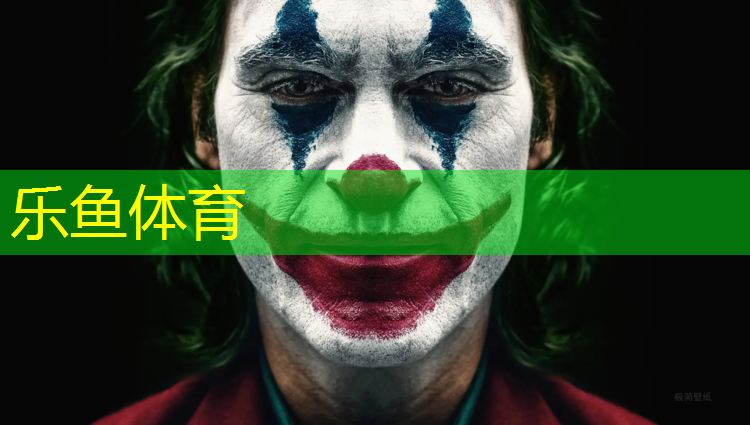 leyu·樂(lè)魚(中國(guó))體育官方網(wǎng)站,塑膠跑道跟水泥跑道