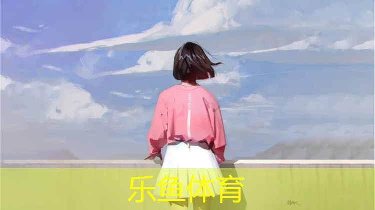leyu·樂魚(中國)體育官方網(wǎng)站,北票運動場塑膠跑道