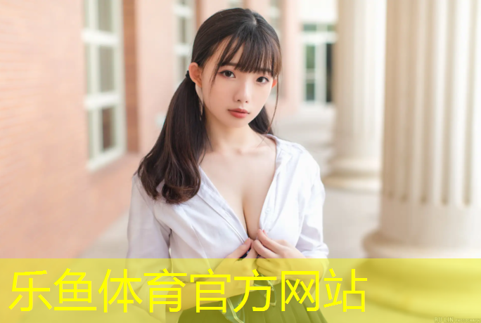 <strong>樂魚體育,塑膠跑道成分檢測(cè)方法</strong>